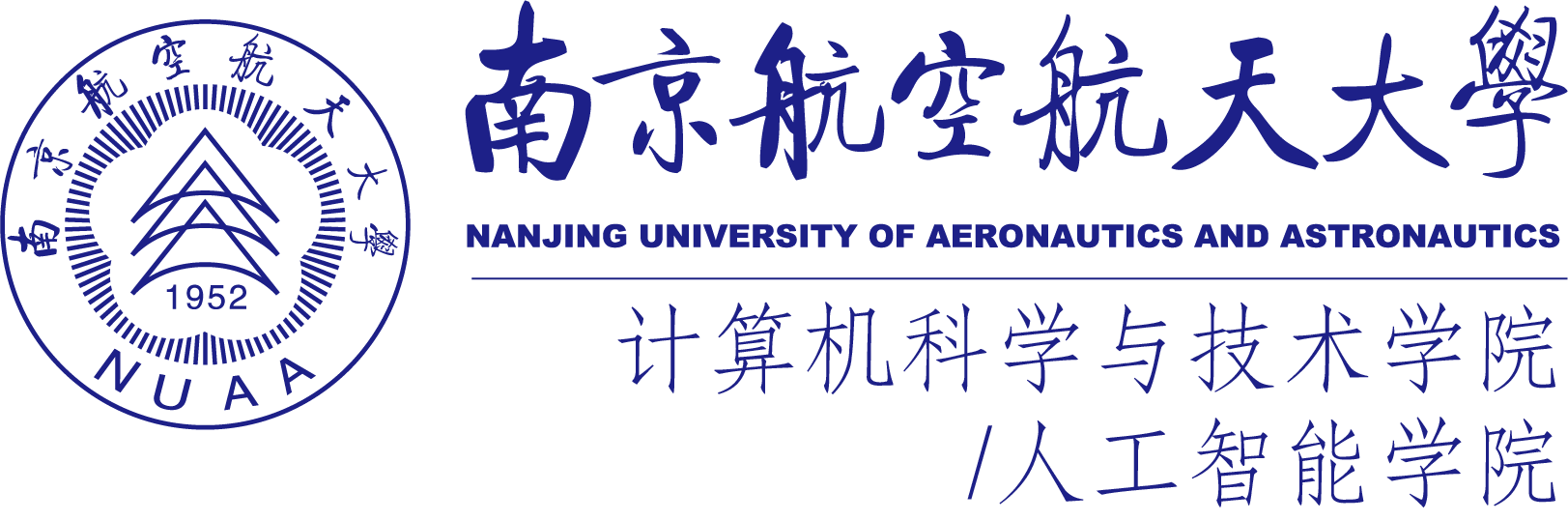 NUAA logo